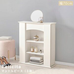 Felicita �i�t�F���`�[�^�j �}���g���s�[�X �}���g���s�[�X �T�C�h���b�N 3�i �������[ �I�[�v�����b�N ���[���b�N �f�B�X�v���C���b�N �z���C�g �؍��� �i�`������ �V���v�� �k�� ���g�� ���C