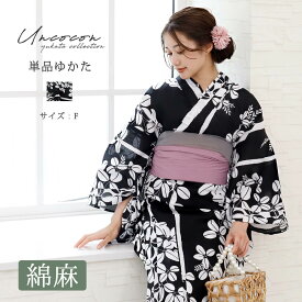 Rakuten Fashion THE SALE 【50％OFF】　浴衣 レディース 綿麻 女性浴衣 単品 高級 浴衣単品 ゆかた 大人 上品 個性 しっとり 白 黒 萩 はぎ 花柄 かっこいい