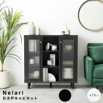 楽天市場】スライドドア（キャビネット・コンソール｜収納家具 