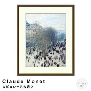 Claude MonetiN[hElj JsV[kʂ A[g|X^[it[tj |X^[ t[ |X^[t[ t[t  l Monet i` Vv k g 