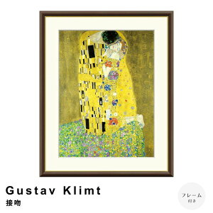 Gustav KlimtiOX^tENgj ڕ A[g|X^[it[tj |X^[ t[ |X^[t[ t[t  Ng Klimt i` Vv k g C