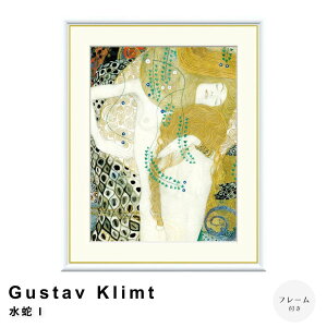 yyV}\|Cg5{z Gustav KlimtiOX^tENgj  I A[g|X^[it[tj |X^[ t[ |X^[t[ t[t  Ng Kli