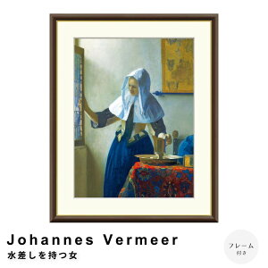 Johannes VermeerinlXEtF[j  A[g|X^[(t[t) |X^[ t[ |X^[t[ t[t  tF[ Vermeer i` Vv