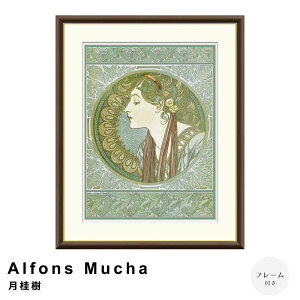 Alfons Mucha�i�A���t�H���X �~���V���j ���j�� �A�[�g�|�X�^�[�i�t���[���t���j �|�X�^�[ �t���[�� �|�X�^�[�t���[�� �t���[���t�� �������� �~���V�� Mucha �i�`������ �V���v�� �k�� ���g��