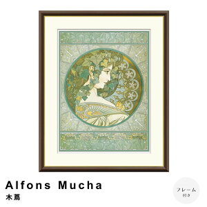 Alfons MuchaiAtHX ~Vj ؒ A[g|X^[it[tj |X^[ t[ |X^[t[ t[t  ~V Mucha i` Vv k g