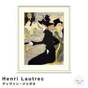 yyVubNtCf[|Cg5{z Henri LautreciA [gbNj fB@EW|l A[g|X^[it[tj |X^[ t[ |X^[t[ t[t 