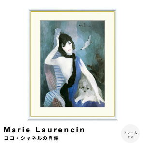 Marie Laurencini}[ [Tj RREVl̏ё A[g|X^[it[tj |X^[ t[ |X^[t[ t[t  [T Laurencin i` 