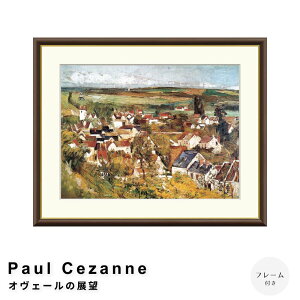 Paul Cezanne�i�|�[���E�Z�U���k�j �I���F�[���̓W�] �A�[�g�|�X�^�[�i�t���[���t���j �|�X�^�[ �t���[�� �|�X�^�[�t���[�� �t���[���t�� �������� �Z�U���k Cezanne �i�`������ �V���v�� �k��