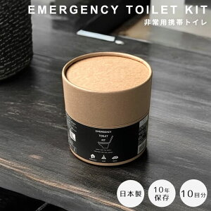 yyVX[p[SALE|Cg10{z EMERGENCY TOILET KIT pgуgC (10) gуgC h gC Ìō gуgC ȈՃgC ĝ ȈՃgC ЊQp pȈՃgC ЊQ