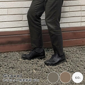Gravel(Ox)@Z~bNhƍ@60L hƍ Z~bN K[fjOh ނƉo鍻 80dB G΍ h ȖhƑ΍  }`O _ i