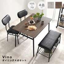 楽天市場】クッション おしゃれ（ダイニングセット｜インテリア・寝具 