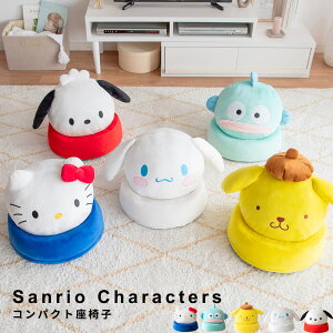 �y�y�V�X�[�p�[SALE���|�C���g10�{�z Sanrio Characters(�T�����I�L�����N�^�[�Y) �@�R���p�N�g���֎q �T�����I �L�����N�^�[���֎q �܂肽���ݍ��֎q ���킢�����֎q �R���p�N�g�`�F�A �L�b�Y�`