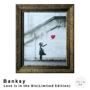 BanksyioNV[j Love is in the Bin(Limited Edition) A[g|X^[it[tj i` Vv k g C ~bhZ`[ meglas OX