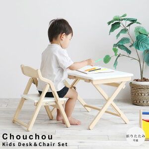 Chouchou (VV) LbYfXN`FAZbg qpfXN ܂肽݃`FA LbYe[u LbYƋ [e[u CeA qƋ i`Ƌ RpNg[ 