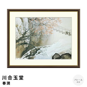 썇ʓ t A[g|X^[it[tj |X^[ t[ |X^[t[ t[t  썇ʓ a_ a {