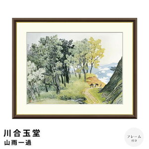 썇ʓ RJ A[g|X^[it[tj |X^[ t[ |X^[t[ t[t  썇ʓ a_ a {