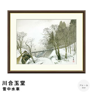 썇ʓ ᒆ A[g|X^[it[tj |X^[ t[ |X^[t[ t[t  썇ʓ a_ a {