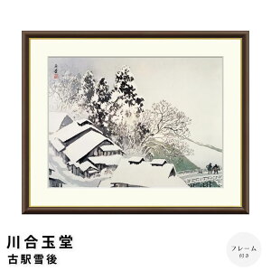 yyVC[OXӍՁ|Cg5{z 썇ʓ Éw A[g|X^[it[tj |X^[ t[ |X^[t[ t[t  썇ʓ a_ a {