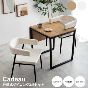 2人用 ダイニングテーブル 伸縮式」の人気商品一覧・価格比較 - 価格.com
