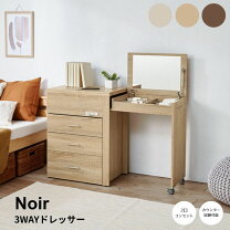 楽天市場】木材 古材（ドレッサー・鏡台｜収納家具）：インテリア 