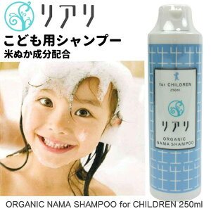 子供 無添加 シャンプーの人気商品 通販 価格比較 価格 Com 子供 無添加 シャンプーの人気商品 通販 価格比較 価格 Com