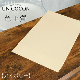 楽天市場 画用紙 印刷 サイズ 用紙 ノート の通販