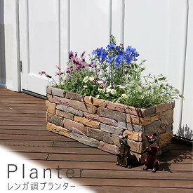 楽天市場 花壇 レンガ プランター 植木鉢 プランター ガーデニング 農業 花 ガーデン Diyの通販