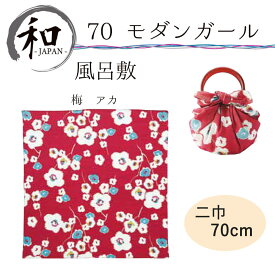 楽天市場 大判風呂敷 花柄の通販