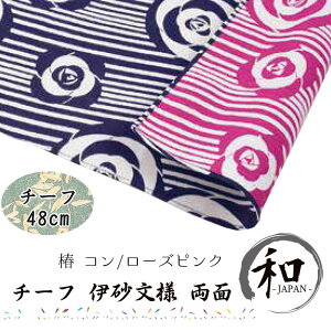 C~@48cm@nJ`@ӂ낵@`[t@Ё@ٓ@v[g@΂@lCr[@sN@[2|Cg