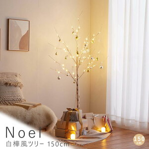 c[ 150cm c[ 150cm u`c[ LED I[V[YΉ k  NX}Xc[ A ؚ lCeA k[hc[ i` y ȒPg IV 