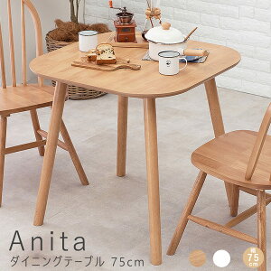 yyVX[p[SALE|Cg10{z _CjOe[u 75cm _CjOe[u e[u  1l炵 2l炵 _CjO k ؐ  i` AeB[N Jg[ zCg V