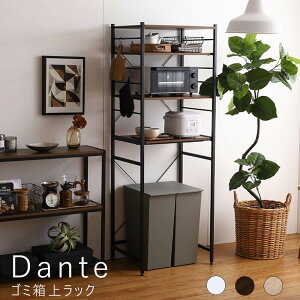 ゴミ箱上ラック ゴミ箱上ラック レンジ台 ゴミ箱上レンジラック レンジラック キッチン収納 レンジボード キッチンラック キッチン 幅60cm ラック 収納棚 メラミン 韓国 韓国インテリア ナチ