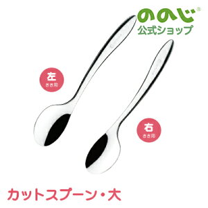 yJbgXv[zE 䂤pPbgΏہE Jg[ Xv[ xr[Xv[ H qpH qp lp p Ep 17cm XeX { Hׂ₷ g[jO ֗