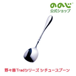 yXTradV[Y V`[Xv[zE 䂤pPbgΏہE V`[ X[v Xv[ H  킢 l炵 Ƒ