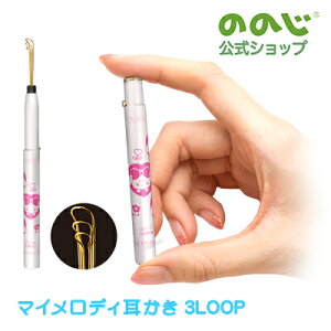 y}CfB3LOOPE3zE z֑ΏہE S3 ̂̂  }CfB TI { lC 킢 | l炵 v[g pI  C | bNX 