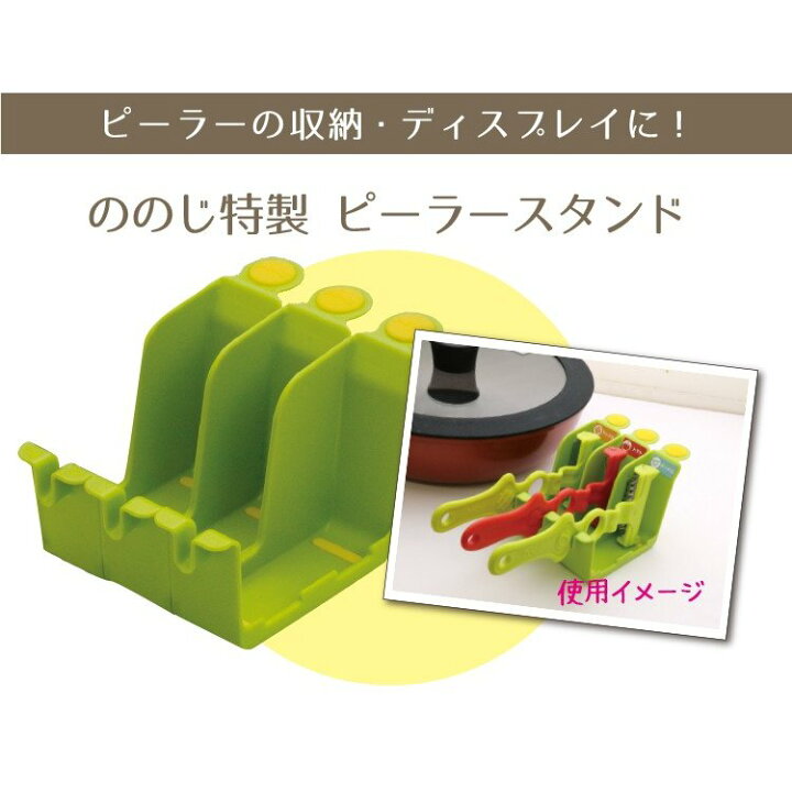 楽天市場】【ピーラーお試しセット(ワッフルピーラー キャベツピーラースーパーライト スージーみじん)】・ 宅配便対象・ 送料無料・ ピーラー スライサー 皮むき器 調理器具 料理 千切り みじん切り 便利グッズ 時短 : ののじ公式 楽天市場店 楽天市場】【ピーラーお試しセット(ワッフルピーラー キャベツピーラースーパーライト スージーみじん)】・ 宅配便対象・ 送料無料・ ピーラー スライサー 皮むき器 調理器具 料理 千切り みじん切り 便利グッズ 時短 : ののじ公式 楽天市場店