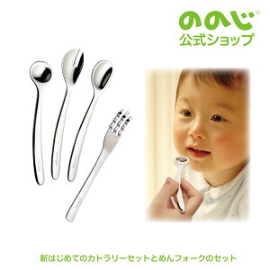 y V͂߂ẴJg[ZbgA  ߂tH[NA ̃Zbg zE 䂤pPbgΏہE ̂̂ Xv[ H LbY Mtg 蕨  킢 qp cp