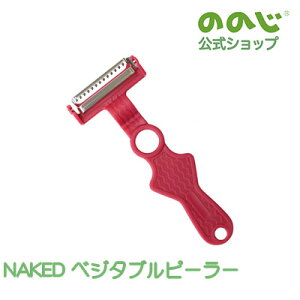 yNAKED xW^us[[zE z֑ΏہE ̂̂  w  ֗ObY Z ȒP J^ ƒ Ƒ lC s[[ xWk[h ؖ l炵 pI Lb`ObY 