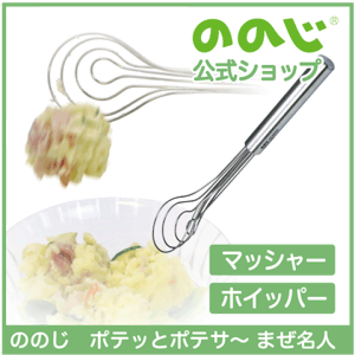 ポテトサラダさま専用♡ EAST BEE 業務用 冷蔵 EASTBEE 北海道で育ったポテトサラダ 1kg