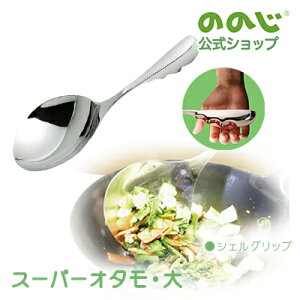 yX[p[I^zE z֑ΏہE E ̂̂ Xv[ \[Xp    ȒP lC l炵 pI