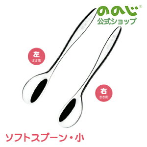 y\tgXv[zE 䂤pPbgΏہE Jg[ Xv[ xr[Xv[ H qpH qp lp p Ep 13.5cm XeX { Hׂ₷ g[jO ֗