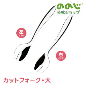 yJbgtH[NzE 䂤pPbgΏہE Jg[ Xv[ tH[NXv[ tH[NXv[ qp lp p Ep 17cm XeX { g[jO ֗Ob