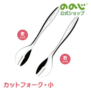 yJbgtH[NzE 䂤pPbgΏہE Jg[ Xv[ tH[NXv[ tH[NXv[ qp lp p Ep 13.7cm XeX { g[jO ֗O