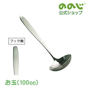 ̂̂ yʁi100ccjzE z֑ΏہE tbNL tbN  Lb`pi w l炵 pI