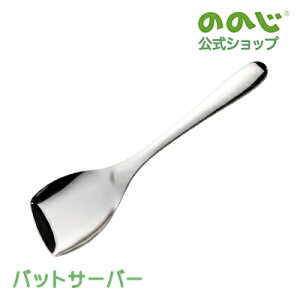 yXeXobgT[o[zE z֑ΏہE ̂̂  Lb`pi ƒ Ƒ w lC l炵 pI