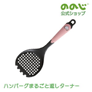 yno[O܂邲ƕԂ^[i[zE z֑ΏہE ̂̂  Lb`pi w  lC 킢 l炵 pI