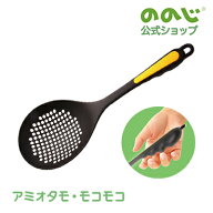 【アミオタモ・モコモコ】・ 宅配便対象・ ののじ 調理器具 キッチン用品 便利グッズ 主婦 人気 一人暮ら…