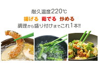 【送料無料】ののじ驚異の耐熱220℃いたれり菜箸28