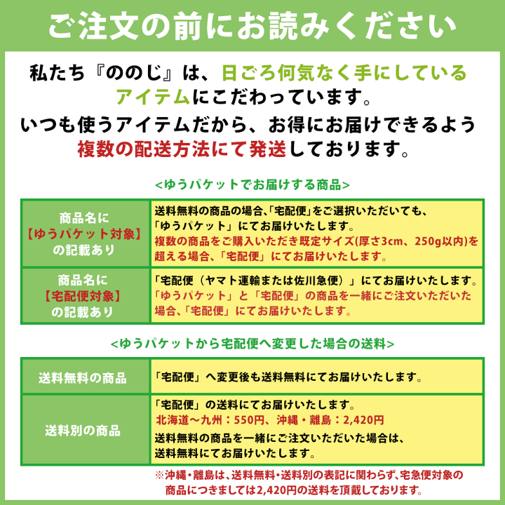 即日発送 な〜ぼ様 宅急便 nascd.edu.bd