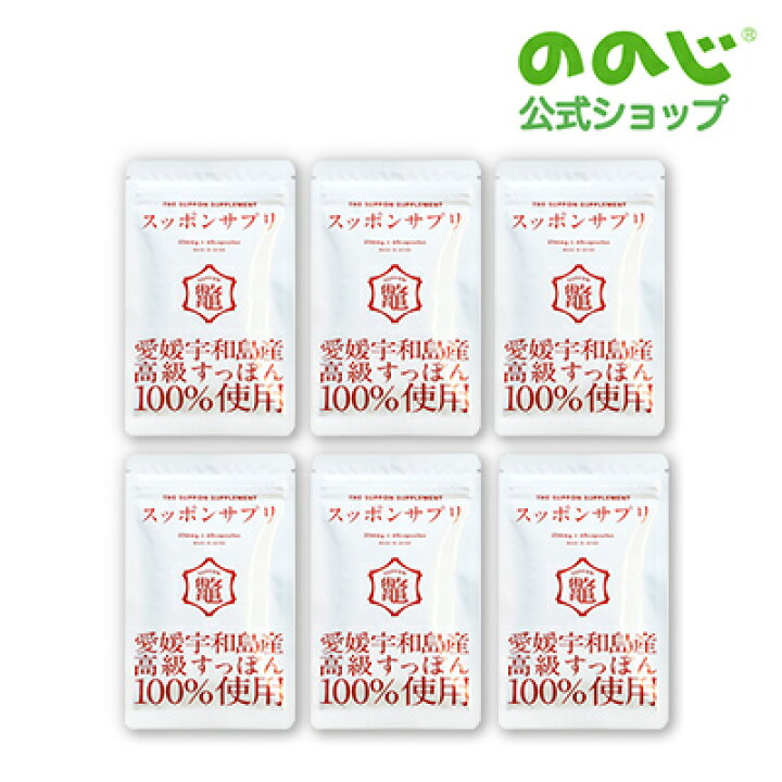 楽天市場】【スッポンサプリ 6袋 [256mg×60粒/1袋]】・ ゆうパケット 